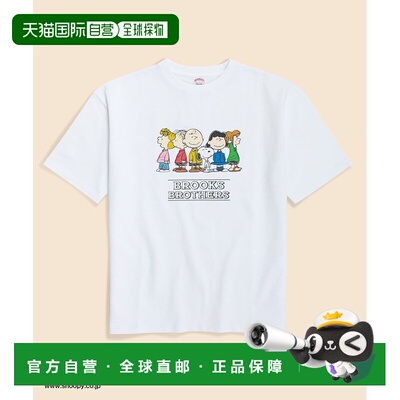 日本直邮Brooks Brothers 男装 PEANUTS联名全棉史努比印花T恤 P2