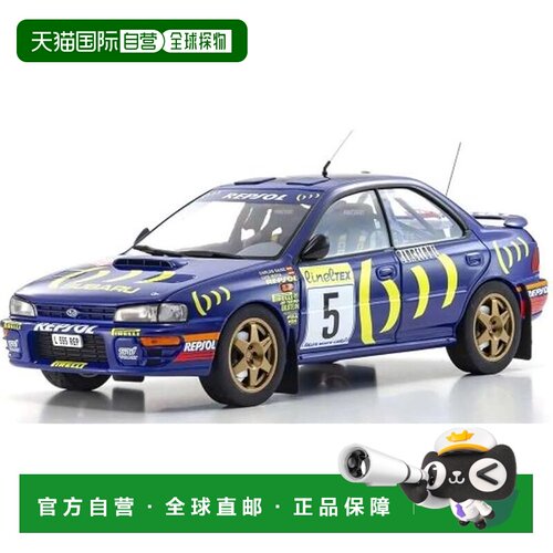 【日本直邮】Kyosho Original 1/18 Subaru Impreza 1995 Monte C