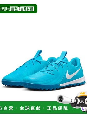 日本直邮 Nike 幻影GX 2学院儿童TF足球训练鞋 [FJ2608400] 红色