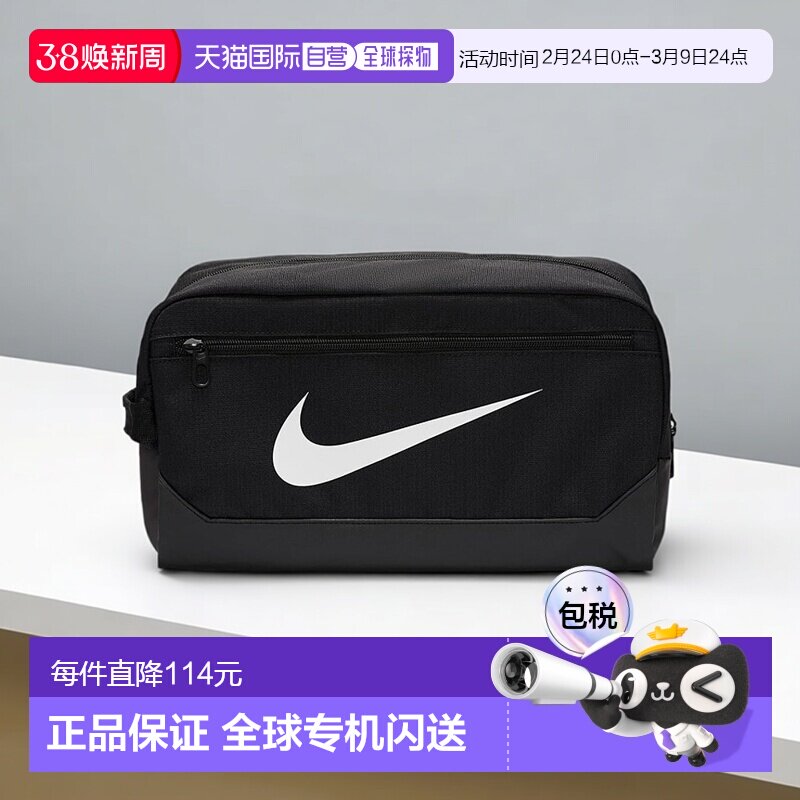 日本直邮Nike 耐克 经典大logo便携可手提鞋袋鞋包 黑色新款