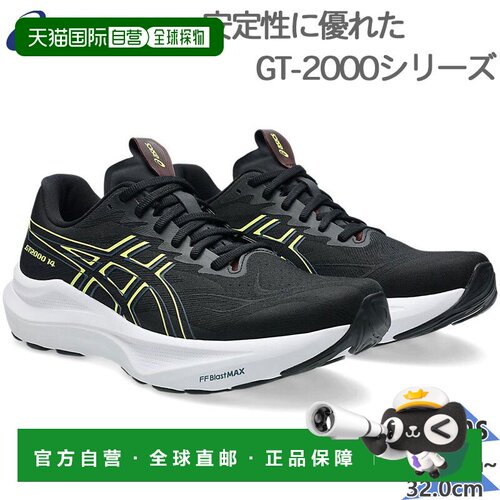 日本直邮ASICS 男士 GT-2000 14 运动鞋低帮系带适合跑步 慢跑 训