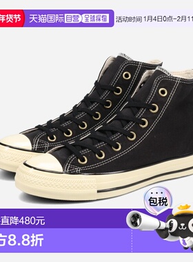 日本直邮匡威 ALL STAR US AGEDWORK HI 男女士高帮运动鞋黑色（3