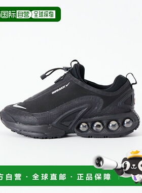 1h可退 日本直邮耐克 NIKE男士空气Max Dn运动鞋 HQ8605