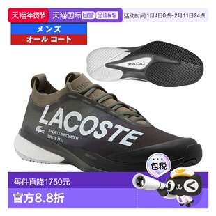 日本直邮Lacoste AG-LT25 LITE 225 1 SMA 男士网球鞋（50SMA0011