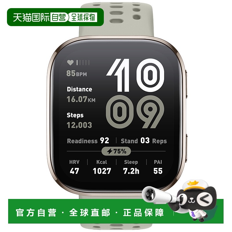 日本直邮Amazfit Bip6 智能手表带石头功能男女通用可穿戴睡眠和S