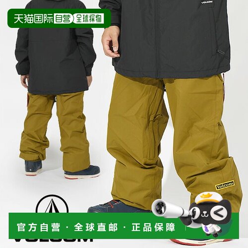 日本直邮VOLCOM ARTHUR PANT 男士滑雪裤