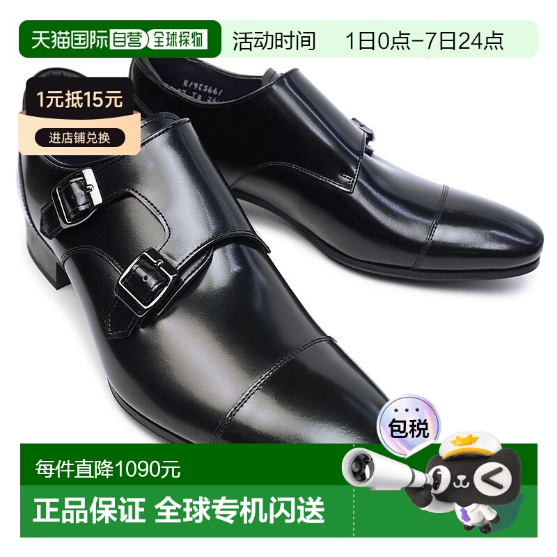 日本直邮REGAL 男士 37TR 商务鞋双搭扣男鞋真皮防刮坚韧皮革 REG