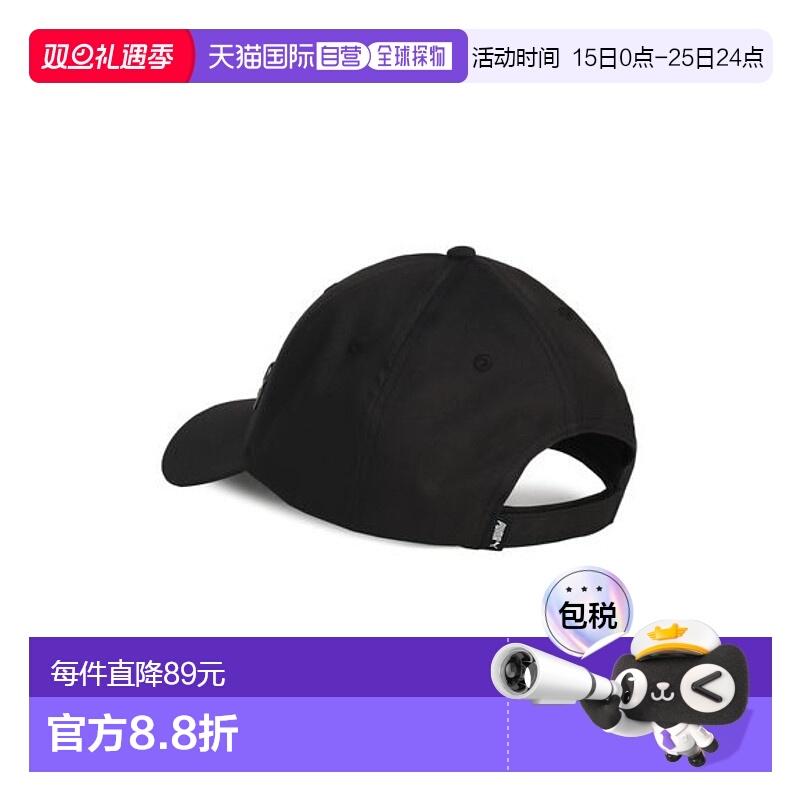 日本直邮PUMA-ESS Metal Puma Cat Cat AF BB Caff新款户外帽子