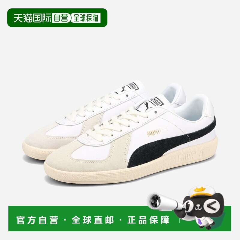 日本直邮PUMA ARMY TRAINER 运动鞋白色/云雾色 386607-01