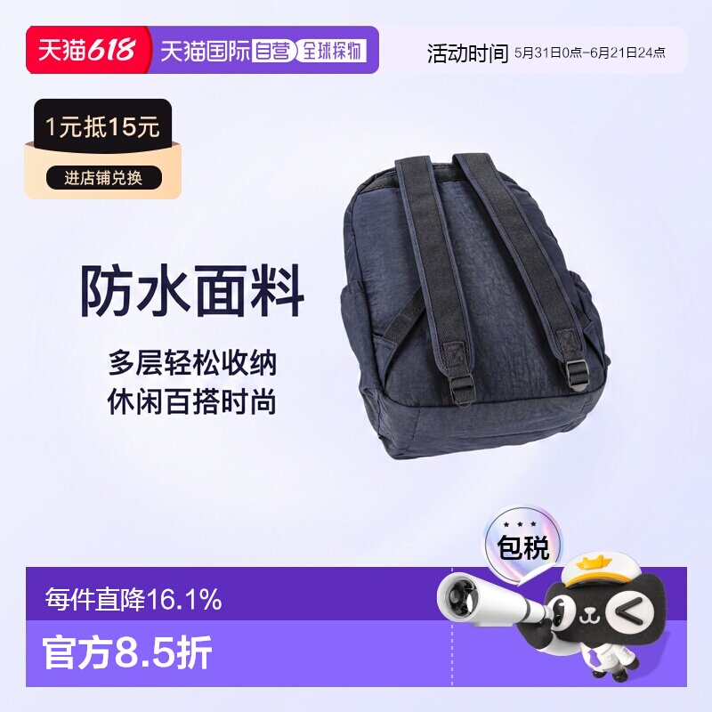 日本直邮Kipling凯浦林秋冬新款多功能防水休闲百搭时尚多层单肩K