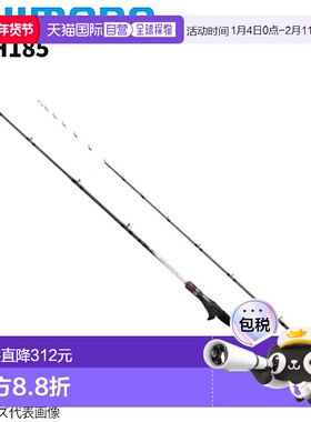日本直邮Shimano Saber Master TT 91 H185 22 型船竿