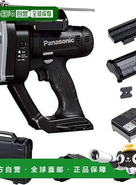 【日本直邮】松下充电全螺丝切断机18V 3.0Ah×2个EZ45A8PN2G-B