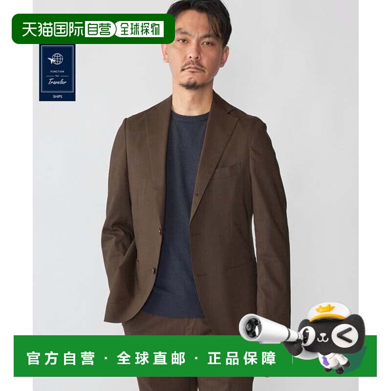 日本直邮SHIPS FUNCTION系列 可手洗亚麻混纺夹克 套装适配 棕色