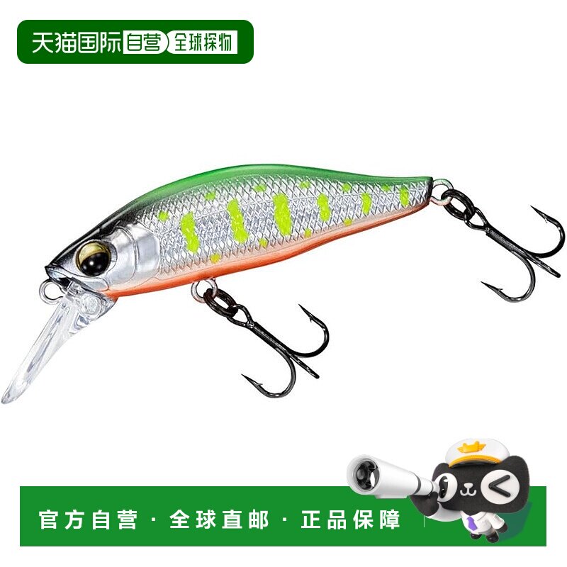 【日本直邮】达亿瓦 山溪米诺 SC 米诺 DVC45S C 山女 OB