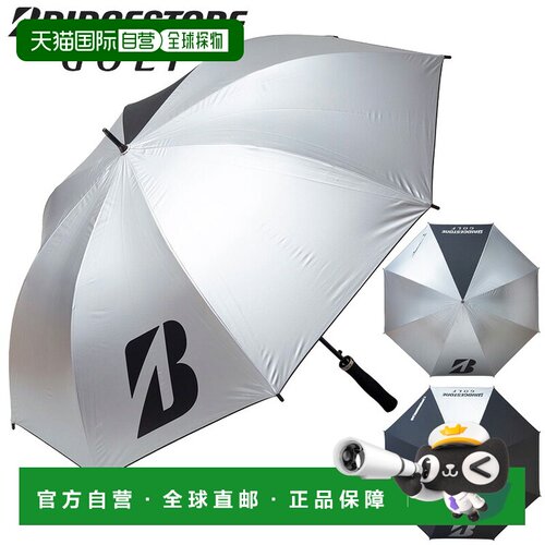 日本直邮Bridgestone Golf 银伞 跳开式 UM2602 2026款