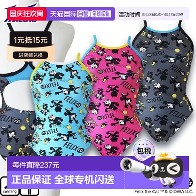 日本直邮美津浓 Felix the Cat 限量版女士比赛泳衣中号练习尺码N