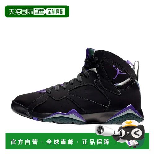 日本直邮Jordan Air Jordan 7 Ray Allen 皮革 OG款 雷阿伦 高帮
