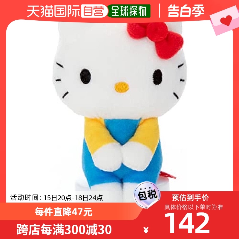 【日本直邮】Takaratomy多米卡玩具毛绒玩具三丽鸥kitty猫 11cm