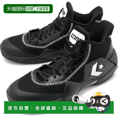 日本直邮Converse 运动鞋 Cons Vicbound [33500412 SS25] CONS V