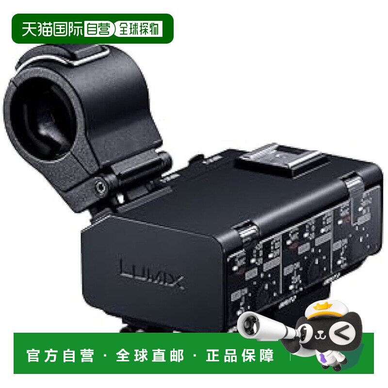 【日本直邮】Panasonic松下 麦克风适配器DMW-XLR2 LUMIX XLR新款