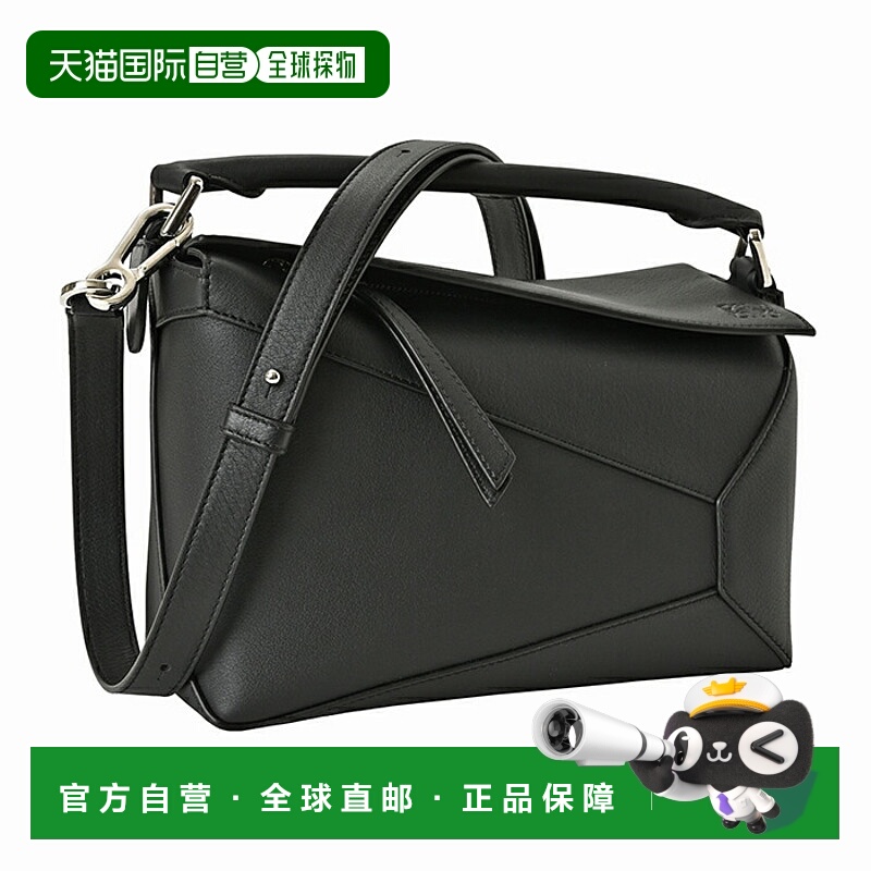 日本直邮LOEWE 小号 Puzzle 包经典小牛皮材质单肩/斜挎包A510P60