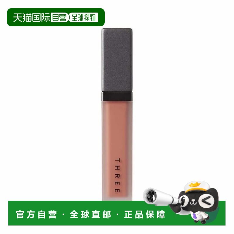 日本直邮three新品彩妆液体唇蜜唇釉6g#05 BLITHE BELIEVER正品