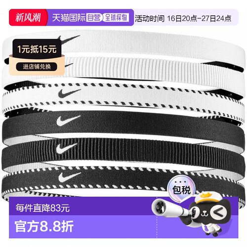 日本直邮Nike 足球/五人制足球 Flex Classic 发带6件装 运动发带
