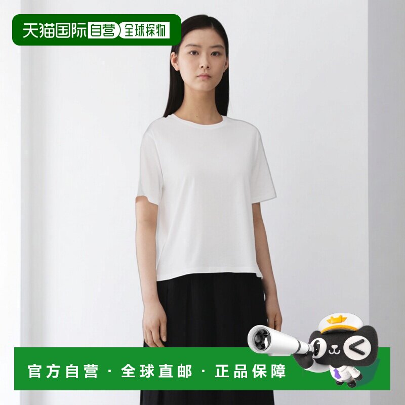 1h可退 日本直邮MUJI Labo 男女同款 和歌山产纯棉天竺圆领短袖T