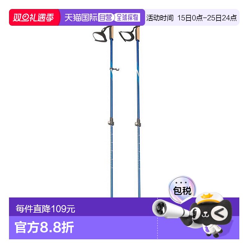 日本直邮CaptainStagFEELBOSCO登山杖2件套CSI-004BUM2304 正品