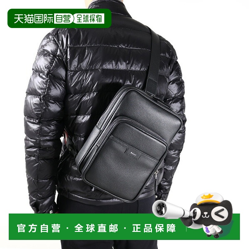 日本直邮巴利 BALLY CODE 斜挎包 男士腰包 皮带包 皮革 条纹MAS0