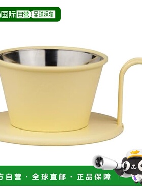 【日本直邮】Kalita 砂系列咖啡滤杯 1~2人用 日本制 #04170