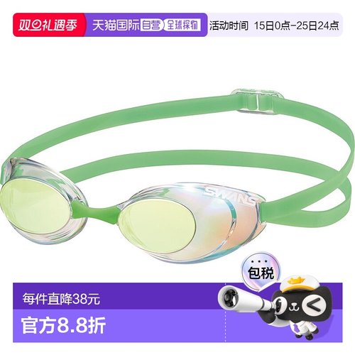 日本直邮SWANS 游泳镜 游泳 SR10M-CYFG ZS &ldquo;--RS2403&rdqu