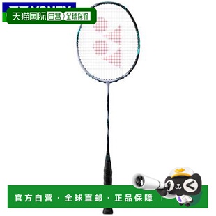 日本直YONEX尤尼克斯羽毛球拍Astrox 88S Game仅框架