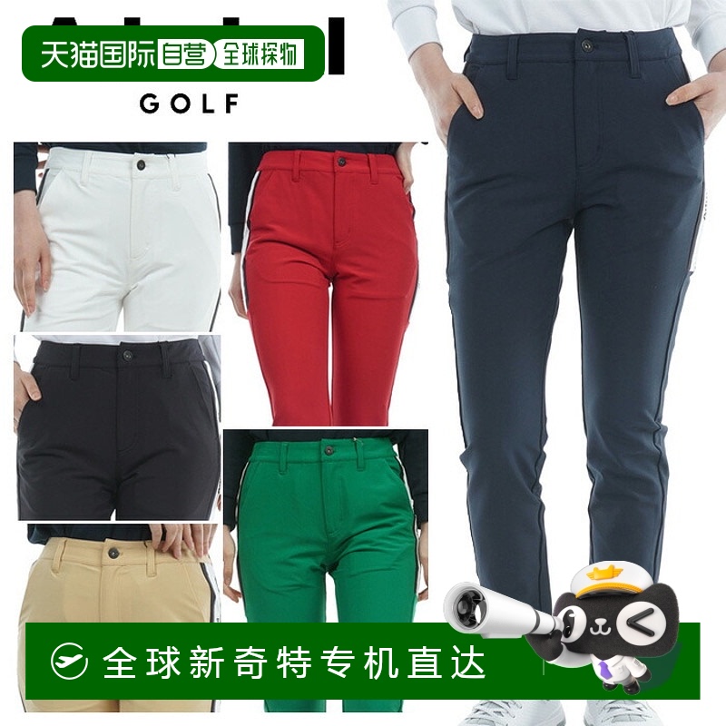日本直邮Admiral Golf 四向弹力边线长裤 女士秋冬高尔夫服装 ADL