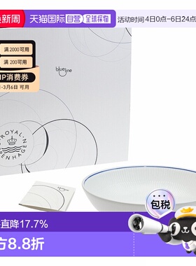 日本直邮royal copenhagen 皇家哥本哈根蓝色印记简约白瓷盘子