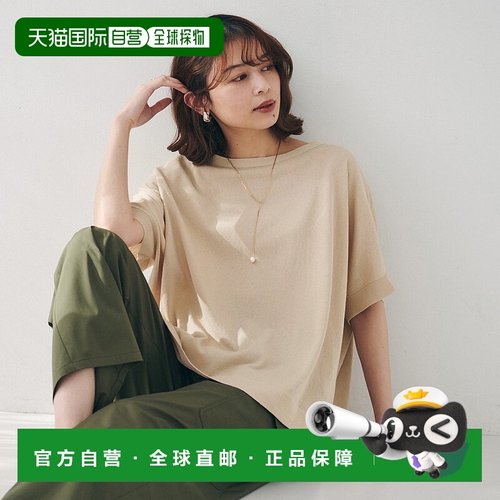 日本直邮UNTITLED 棉麻宽松套头针织衫 [UN1285EW071762]