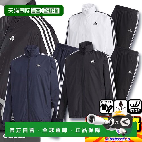 日本直邮阿迪达斯风衣上下装 IXG12 IXG07