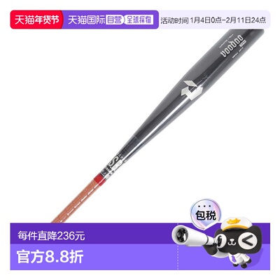 日本直邮Wilson 儿童软式棒球金属球棒 D・Voodoo TPH 78cm/580g平