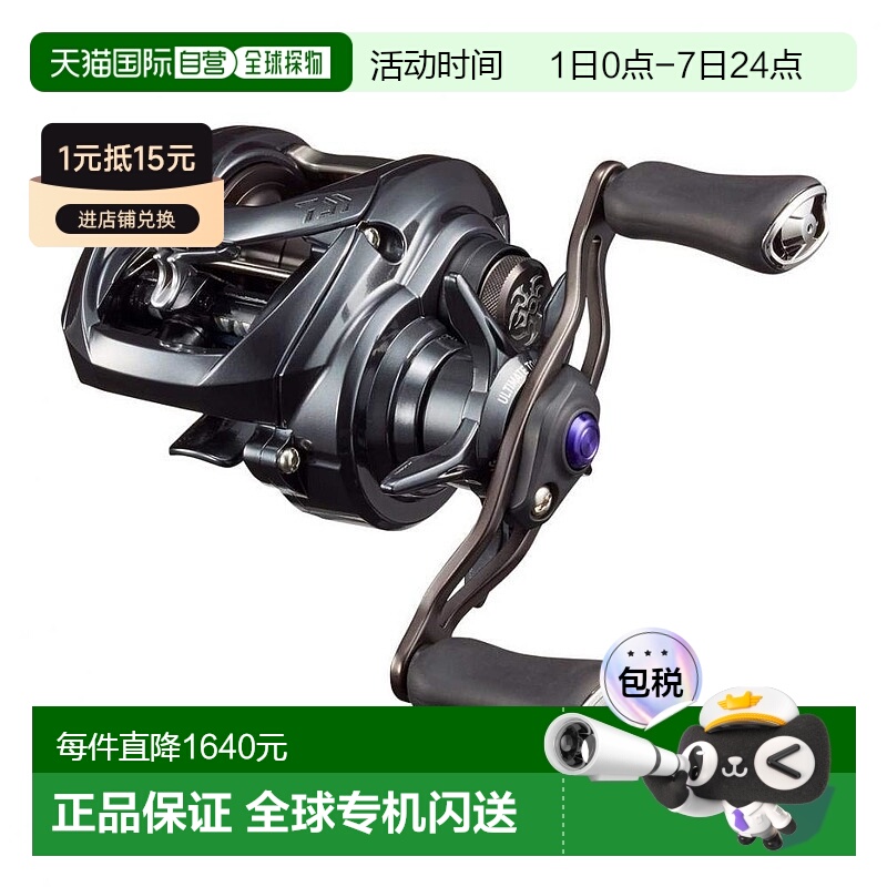 【日本直邮】Daiwa达亿瓦鱼饵卷线器黑蜘蛛TATULA SV TW 103XHL