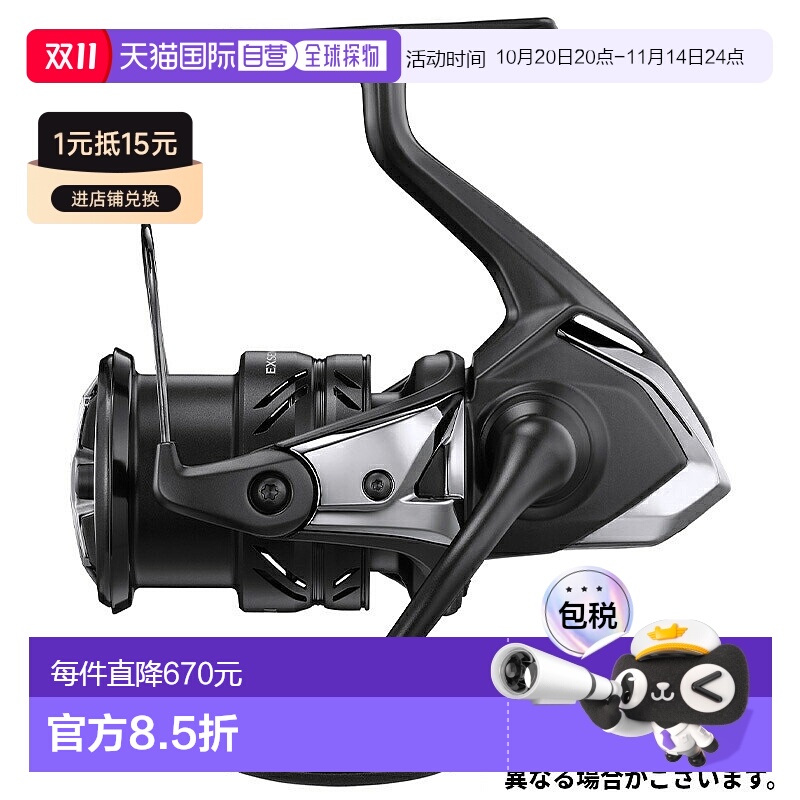 日本直邮Shimano 纺车渔线轮 Exsence XR C3000MHG 23 年型号