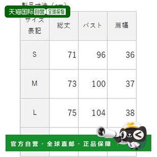 日本直邮KATION SPORTS & WELLNESS-就像奥本无袖上衣T恤女士