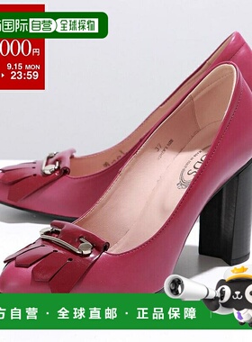 日本直邮Tod's 女士高跟鞋 XXW0WF0M31079R 女士皮革漆皮粗跟尖头