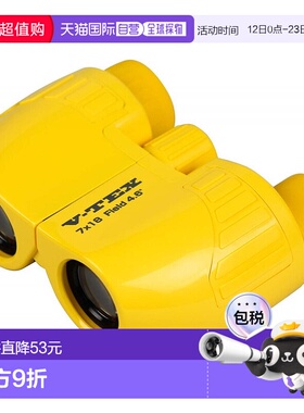 【日本直邮】Kenko肯高双筒望远镜黄色时尚高清7x18 VT-0718YE