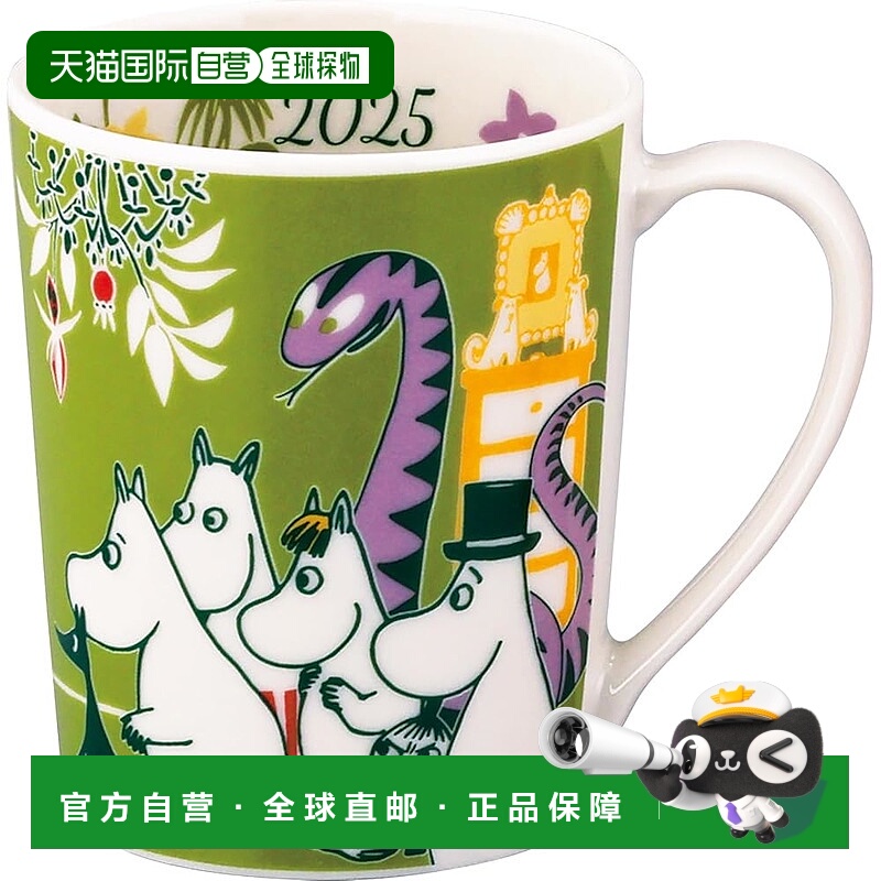 【日本直邮】MOOMIN 2025 周年马克杯约 350ml 可微波炉加热 Moom
