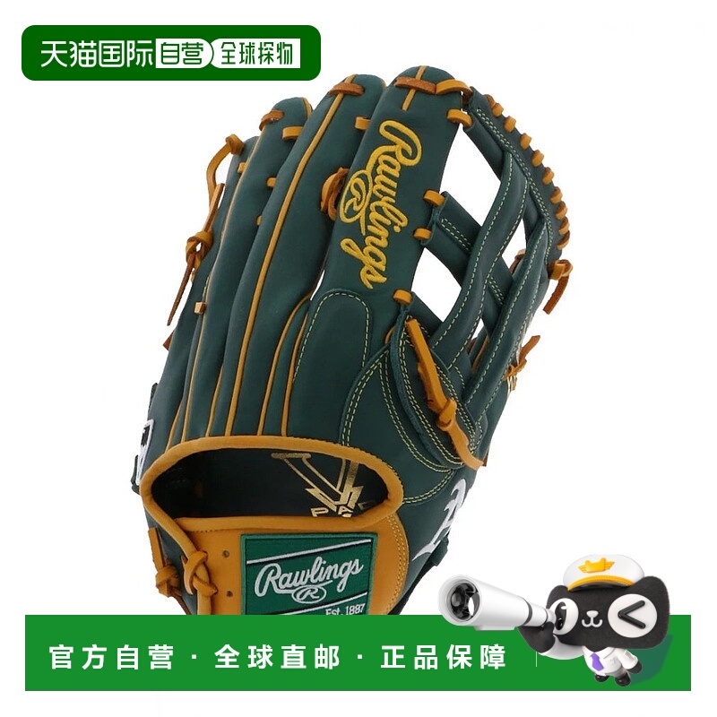 日本直邮Rawlings-Rawlings Hyper Tech MLB团队田径外野手GR5HTM