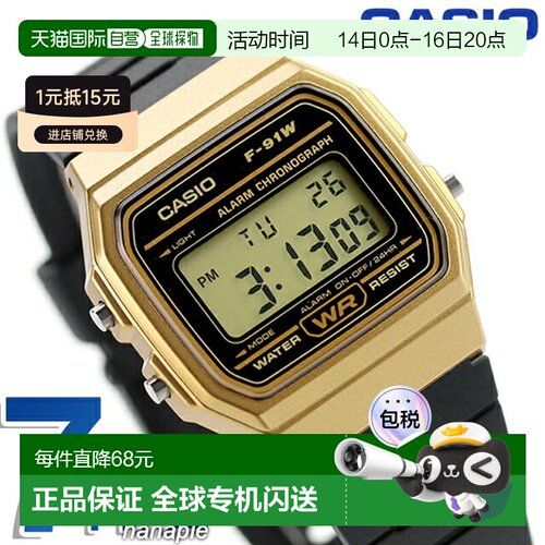 日本直邮卡西欧CASIO石英电池供电F-91WM-9A卡西欧系列流行便宜卡
