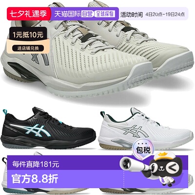 日本直邮ASICS 男女 PRESTIGE NEO 网球鞋宽楦（相当于 3E）适用/