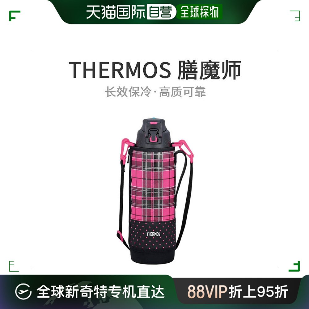 【日本直邮】THERMOS膳魔师水瓶杯子瓶真空绝缘运动FFZ-1501F P-C