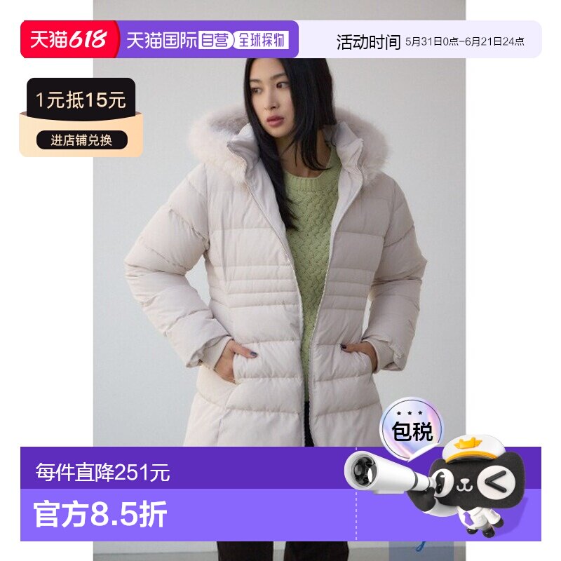 1h可退 日本直邮AZUL BY MOUSSY 女装 宽松中长款羽绒外套 可调节