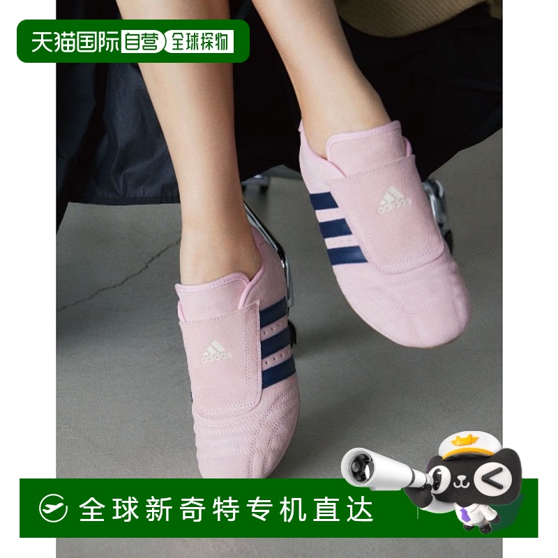 1h可退 日本直邮adidas男士复古跆拳道风粉色猪麂皮休闲鞋BILLY’